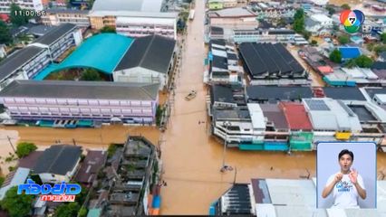 ความเสียหายน้ำท่วม จ.เพชรบูรณ์