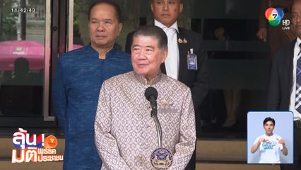 ครม.จ่อถกอำนาจยุบสภา