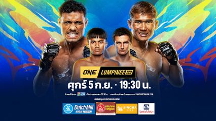 Next Fight! ONE ลุมพินี 123 กุหลาบดำ ส.จ.เปี๊ยกอุทัย vs ฟิลิปเป โลโบ