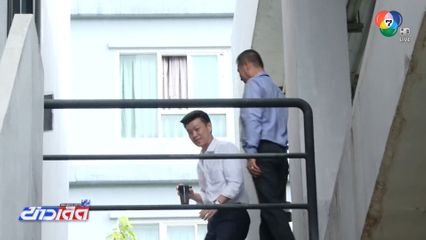 ปชน.นัดประชุมอีกครั้ง จะเลือกใคร