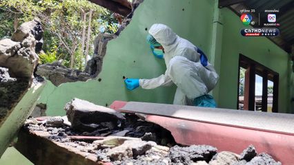 กองทัพบก นิติวิทยาศาสตร์ เก็บหลักฐานเหตุสู้รบชายแดนไทย กัมพูชา วันที่ 2  