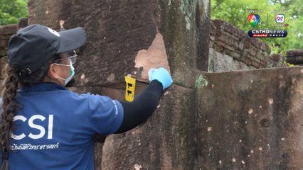 กองทัพบก นิติวิทยาศาสตร์ เก็บหลักฐานเหตุสู้รบชายแดนไทย กัมพูชา วันที่ 2  