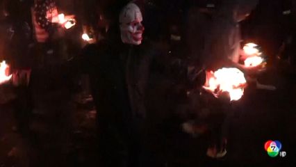 เอลซัลวาดอร์ จัดงานประจำปี ปาลูกไฟ