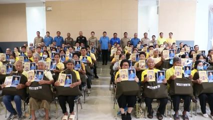 มูลนิธิราชประชานุเคราะห์ ในพระบรมราชูปถัมภ์ เชิญถุงยังชีพพระราชทาน ไปมอบแก่ราษฎรที่ประสบอุทกภัย ในเขตเทศบาลเมืองน่าน จังหวัดน่าน