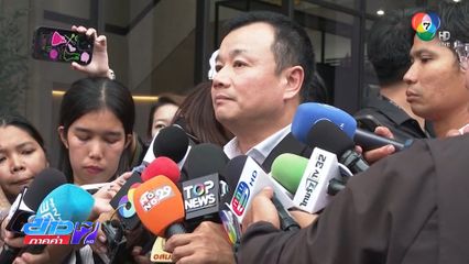 เลขาฯ เพื่อไทย เผย เริ่มกระบวนการยุบสภา