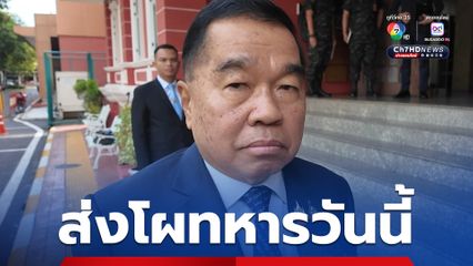 การเมืองอ่อนแอไม่กระทบชายแดน บิ๊กเล็กเตรียมส่งโผทหารให้ภูมิธรรม