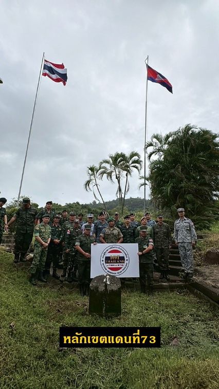 พล.ต.วันชนะ เปิดข้อมูลหลักเขตแดนไทย-กัมพูชา 73 หลัก แท้จริงมี 74 หลัก