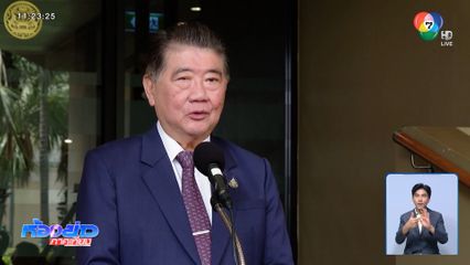 เพื่อไทย เดินเกม ยุบสภา