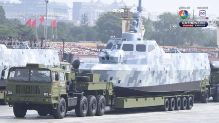 จีนเปิดตัว 'ขีปนาวุธ'  ในพิธีสวนสนามวันแห่งชัยชนะ