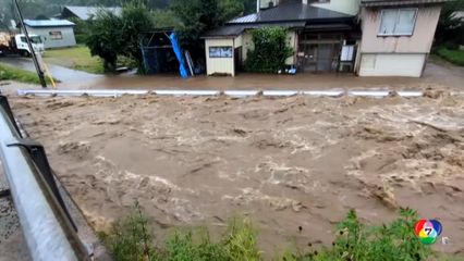 ญี่ปุ่นเตือนน้ำท่วมระดับสูงสุด ที่จังหวัดอากิตะ