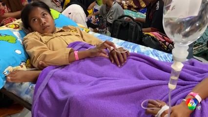 เด็กป่วยอาหารเป็นพิษ 400 คน ที่อินโดนีเซีย
