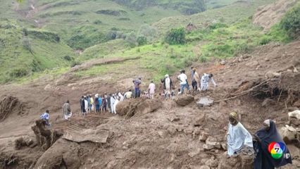 ดินโคลนถล่มซูดาน ตายอย่างน้อย 1,000 คน