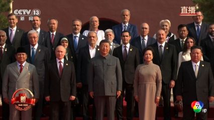 คิม จอง อึน เคียงข้าง 2 ผู้นำชาติมหาอำนาจครั้งแรก