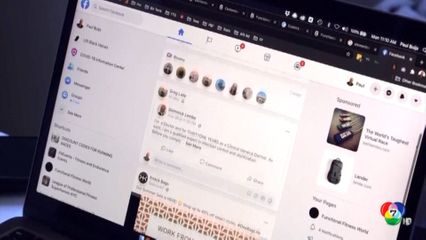 สิงคโปร์สั่ง เฟซบุ๊ก ออกมาตรการต้านหลอกลวงออนไลน์