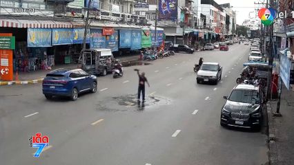 หนุ่มหลอน เสพยาบ้า ราดน้ำมัน จะเผาตัวเอง จ.อุดรธานี