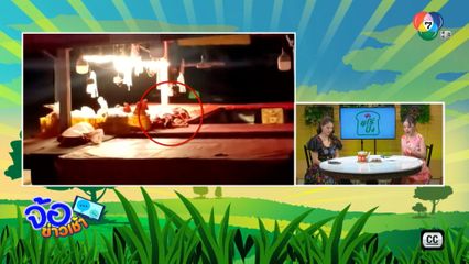 แทบช็อก หนูบุกเขียงหมูสด จ.ระยอง