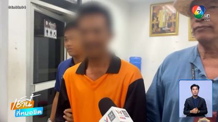 สิ้นฤทธิ์ หนุ่มขับรถซิ่งฝ่าด่านฯ ทำตำรวจบาดเจ็บ สารภาพกลัวถูกจับเสพยา