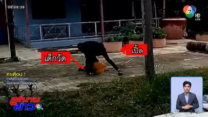 สุดเอือม คนเร่ร่อนรวมพลวันพระ ไล่ตีกัน