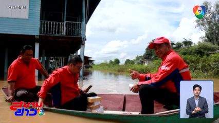 ไปรษณีย์พายเรือส่งพัสดุให้ชาวบ้านถึงที่ จ.พิจิตร