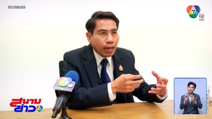 คาด พท.จ่อนำคดีฮั้ว สว.สอย อนุทิน ร่วงเก้าอี้นายกฯ