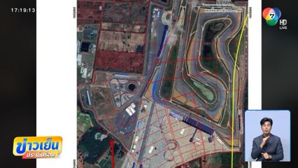 DSI เตรียมดาบสอง คดีบุกรุกที่ดินเขากระโดง