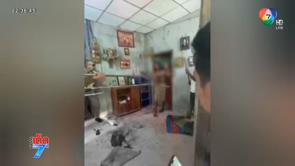 พี่คลั่งยาบ้าทุบน้องปางตาย อ้างชอบขโมยของ