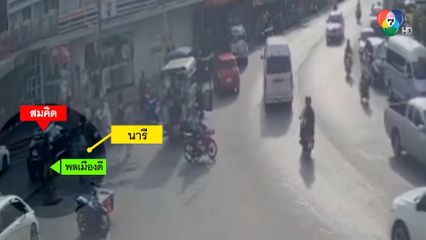 ฮีโรล็อกคอโจร ชิงทองคนขับรถสองแถว