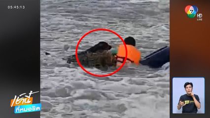 นาทีชีวิต ช่วยสุนัขตกฝายน้ำล้นคลองไผ่