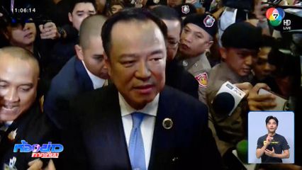 "อนุทิน" ตื่นเต้นกับการโหวตนายกฯ