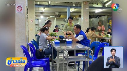 อนุทิน ควงภรรยากินลาบ ก่อนโหวตนายกฯ