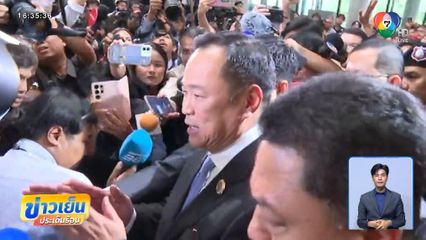 อนุทิน ยิ้มแย้มเข้ารัฐสภา โหวตนายกฯ