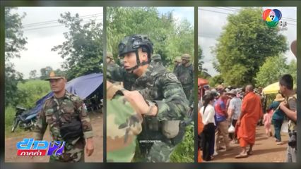 ฝั่งกัมพูชายังดื้อ เกณฑ์กำลังยั่วยุทหารไทย