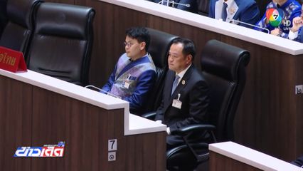 สภาฯ โหวต อนุทิน นั่งนายกฯ