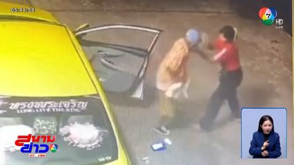 พระปลอม ตระเวนชิงทรัพย์ เรี่ยไรเงินไปเล่นการพนัน