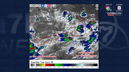 วันนี้ กทม. และปริมณฑล ฝนฟ้าคะนอง 70%  ฝนตกหนักถึงหนักมากบางแห่ง