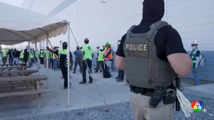 สหรัฐฯ บุกค้นโรงงาน จับแรงงานเกาหลีใต้นับร้อยคน