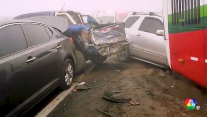 อุบัติเหตุรถชนกัน 13 คันรวด ที่เปรู