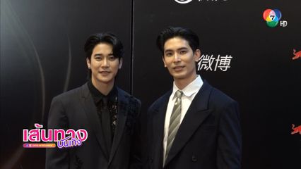 ยูโร ยศวรรธน์ ปลื้ม แฟน ๆ ชอบยูสน