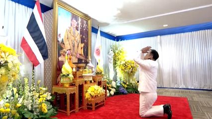 พิธีรับพระบรมราชโองการโปรดเกล้าฯ แต่งตั้งนายกรัฐมนตรี