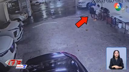 ไรเดอร์หลบฝนหลับ ถูกมือดีฉกไอโฟน