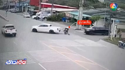 สาวซิ่งรถ จยย.ชนรถกระบะเต็มแรง