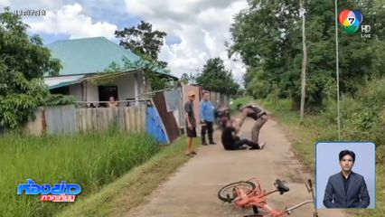 ช่างกล้า โจรปั่นจักรยานหนีตำรวจ