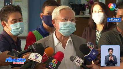 ภท.ทาบทาม "บวรศักดิ์" นั่งรองนายกฯ