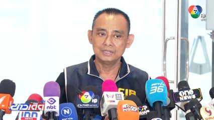 ตร.ขยายวงตรวจสอบหมอดู, หมอผี ทั่วประเทศ