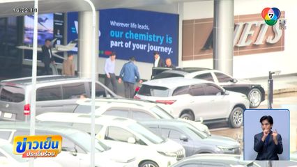 มาตามนัด ! ทักษิณ กลับถึงไทยแล้ว ก่อนศาลฯ ตัดสินคดีชั้น 14 พรุ่งนี้