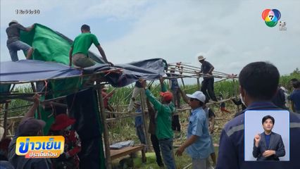 กำนันลี สั่งตั้งฐานทัพบ้านหนองจาน