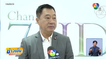 สมชาย แนะ ทักษิณ รับโทษ ไม่ต้องหนีตลอดชีวิต