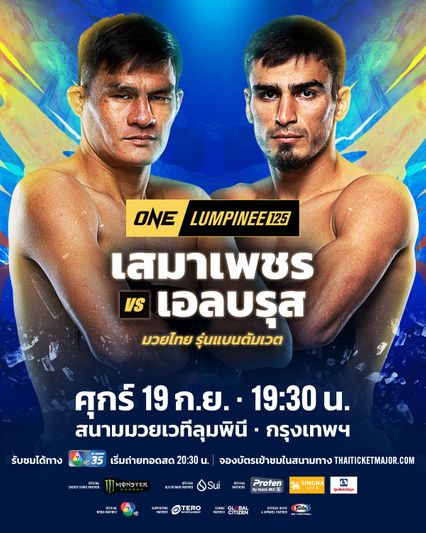 ONE ลุมพินี : เสมาเพชร แฟร์เท็กซ์ ทุ่มสุดตัวกู้ฟอร์มชนแกร่ง เอลบรุส ออสมานอฟ คู่เอกศึก ONE ลุมพินี 125