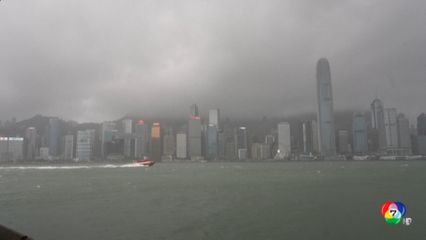 พายุตาปะฮ์ พัด ฮ่องกง-กวางตุ้ง อ่วม