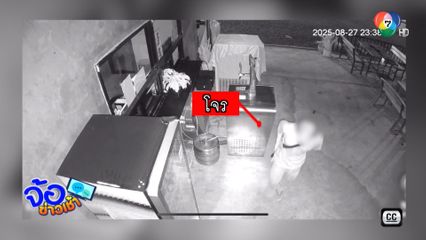 ต่างคนต่างกลัว เห็นโจรนึกว่าผี